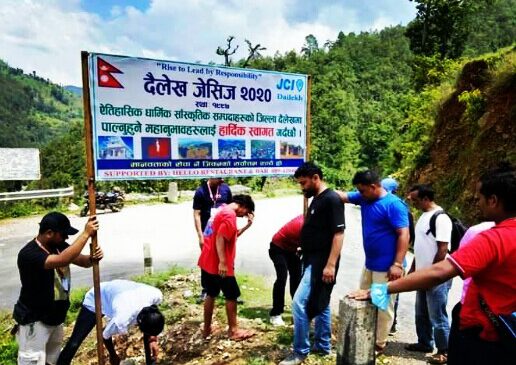 जुट्यो जेसिज दैलेख जिल्लालाई प्रचारप्रचार गर्न