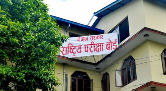 दशै अघि कक्षा१२काे परीक्षा नहुने