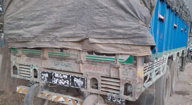 साविकको कर्णाली पठाउने चामल भक्तपुर लिँदै गर्दा प्रहरीको नियन्त्रणमा ।