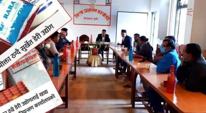 निदाएका नियमनकारी निकायको बिउँझिने प्रयास