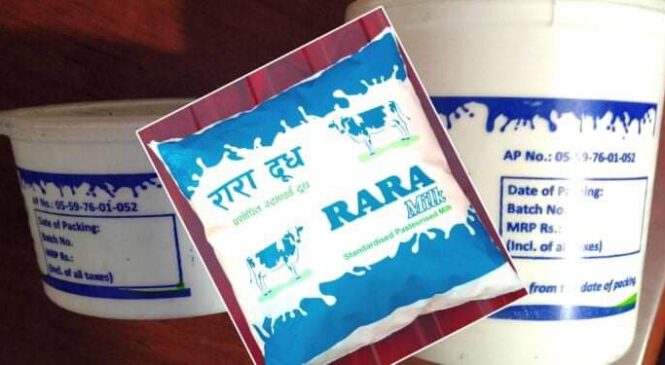 रारा ब्राण्डलाई बचाउन सरकारी कार्यालय सक्रिय