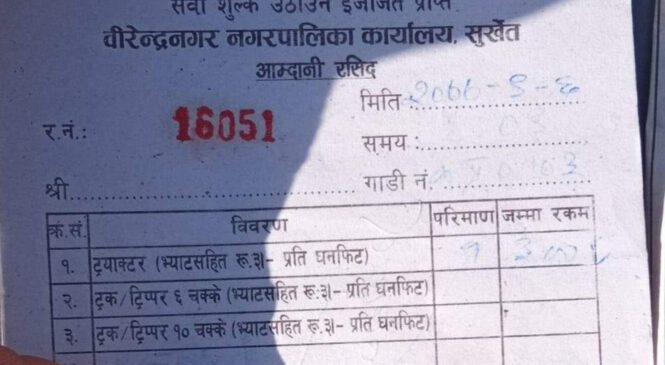 ४८ हजार बढी घनमिटर आयो, सम्झौतामा समस्या