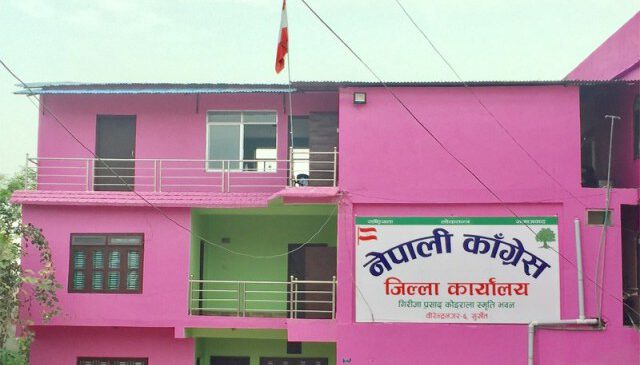 भोलि कांग्रेसले सुर्खेतमा विरोध सभा गर्दै