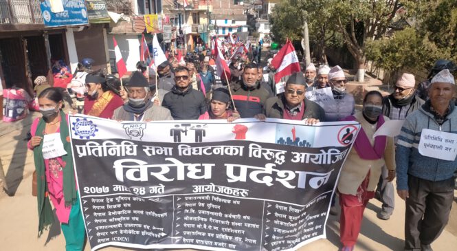 दैलेखमा कांग्रेसनिकट शुभेच्छुक संगठनहरूद्वारा विरोध प्रदर्शन