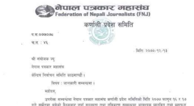 अध्यक्ष थापा विरुद्ध सर्वत्र विराेध