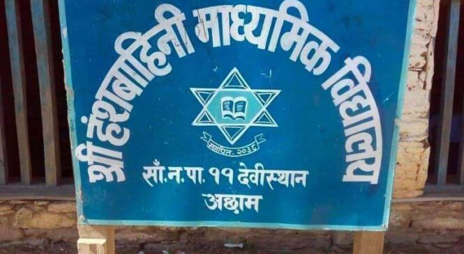 बाध्य गराए पछि राजिनामा दिएको हु -प्रअ खड्का
