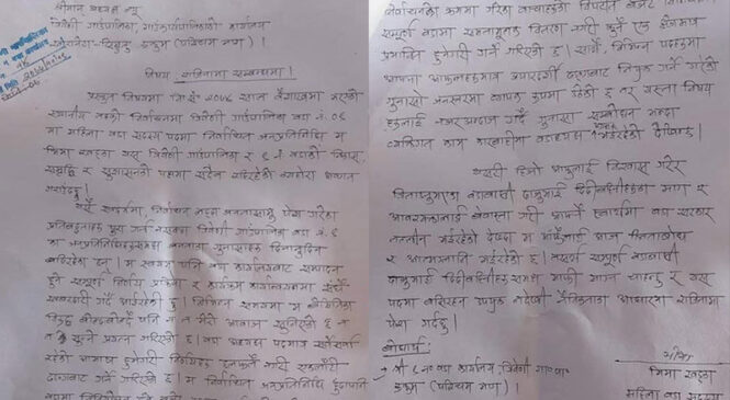 काम गर्न नसकेको भन्दै वडा सदस्यको राजीनामा