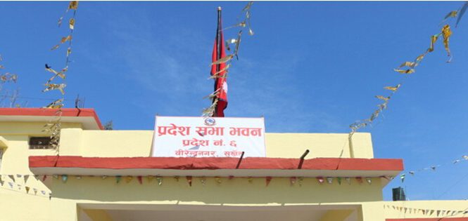 माओवादी केन्द्रद्वारा सांसद रेग्मीलाई पदमुक्त गर्न पत्राचार