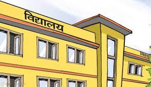 ६६ जिल्लाका आधारभूत विद्यालयमा इन्टरनेट जडान गरिने