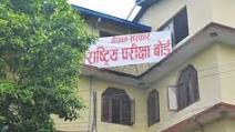 एसईई र कक्षा १२ को परीक्षा स्थगित