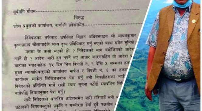 मन्त्री थापा कागजपत्र जुटाउन व्यस्त
