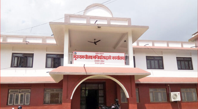 कर्णाली प्रदेश सरकारद्वारा छ करोड राहत रकम उपलब्ध