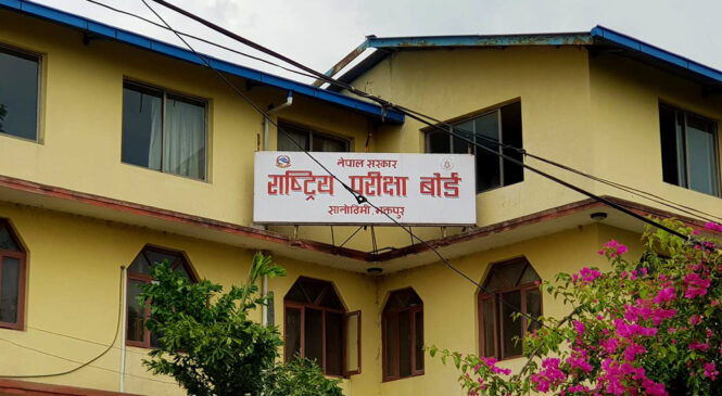 कक्षा १२ को परीक्षा साउन ३१ देखि, होम सेन्टरमै जेड आकारमा परिक्षार्थीको सिट व्यवस्थापन