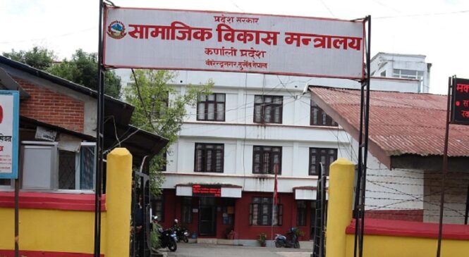 कर्मचारीलाई दिईयो कर्णाली प्रदेश खेलकुद विकास परिषद्को सदस्य सचिवको जिम्मेवारी