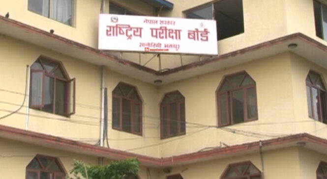 कक्षा १२ को परीक्षा दसैंअघि सक्ने तयारी