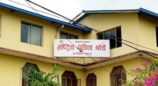 कक्षा १२ को परीक्षा ३० भदौबाट सञ्चालन हुने