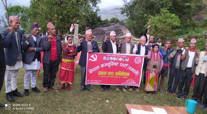 एमाले नारायण नगरपालिका ११ को अध्यक्षमा टंक विष्ट, सचिवमा तिर्थराज अधिकारी