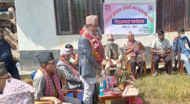 डाक्टर पढाउँदै कर्णाली प्रदेश सरकार