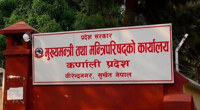 आफैँले गरेको प्रतिबद्धता लत्याउँदै कर्णालीका मन्त्री !