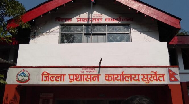 गृह मन्त्रालयले गर्‍यो सात प्रमुख जिल्ला अधिकारीसहित ११ सहसचिवको सरुवा, सुर्खेतको प्रमुख जिल्ला अधिकारीमा जगदिश्वर उपाध्याय (सूचीसहित)