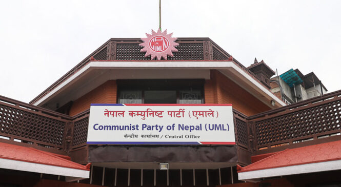 स्थानीय निर्वाचनको मिति तोक्न एमालेले सरकारलाई दबाब दिने