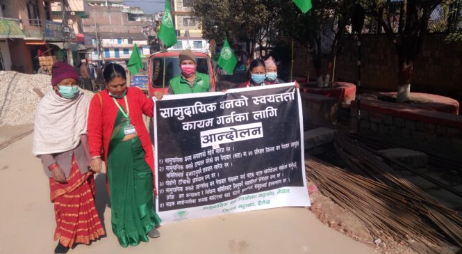 पक्राउ परेका वन अधिकारकर्मीलाई रिहा गर्न माग