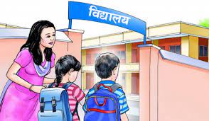 यार्सा पाटनमै घुम्ती विद्यालय