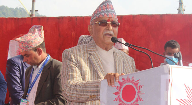 ‘म्यादी सरकार’को दिनगन्ती सुरुः अध्यक्ष ओली