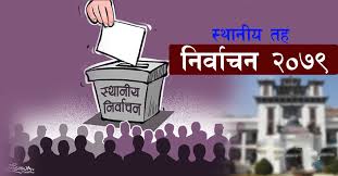 उम्मेदवारका मिल्दोजुल्दो घोषणा पत्र