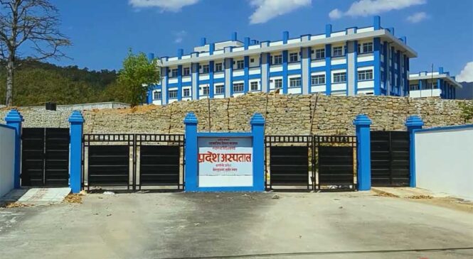 कर्णाली प्रदेश अस्पतालमा पत्थरीको अप्रेसन गरियो, तर पत्थरी नै भेटिएन