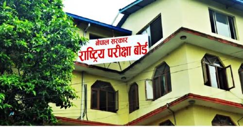 एसईई ग्रेड वृद्धि परीक्षा भदौ ११ र १२ गते हुने