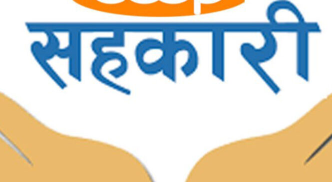 कोहलपुरका २२ सहकारीलाई खारेजीको चेतावनी