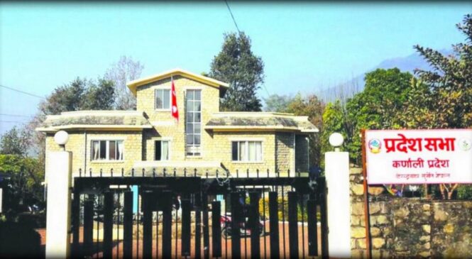 कर्णाली प्रदेशसभा: संसदीय समितिको नेतृत्व चयन हुँदै