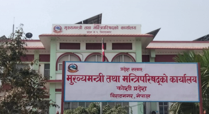 कोशीको मुख्यमन्त्रीमा ४८ घण्टाभित्र हिक्मत कार्कीलाई नियुक्त गर्न सर्वोच्चको परमादेश