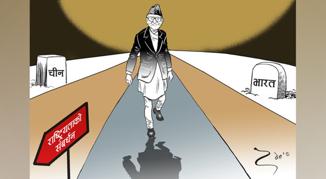 कसरी बुझ्ने बिपी?