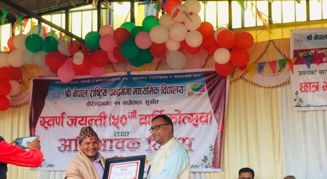 कर्णालीका सञ्चार उद्यमी बुढा सम्मानित