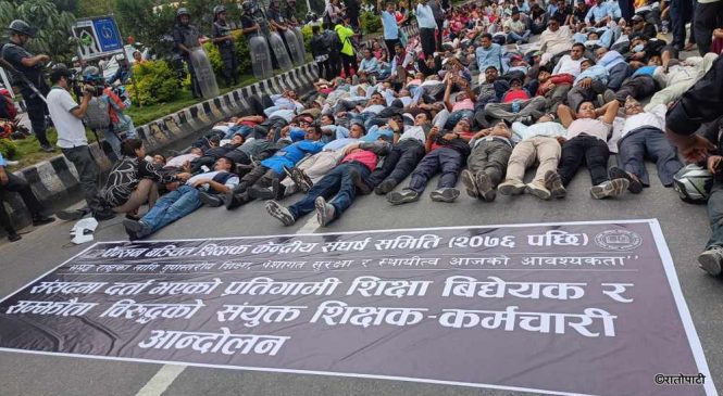 सडकमै सुते शिक्षकहरू