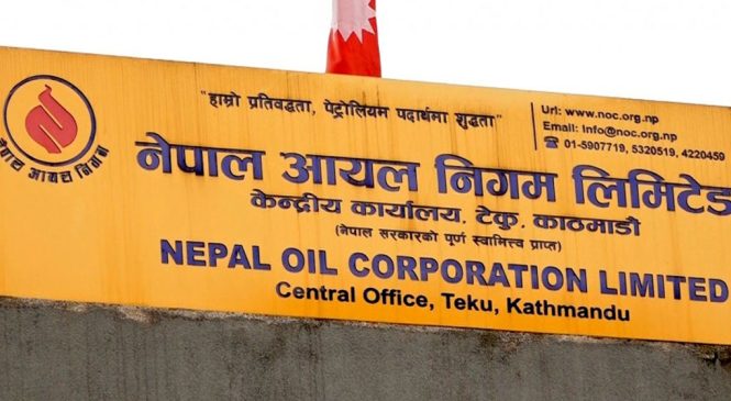 पेट्रोलको मूल्य लिटरमा ११ रुपैयाँले घट्यो