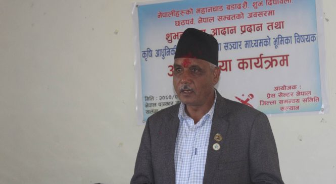 कृषि क्षेत्रमा सरकारकाे लगानीमा कृषककाे विश्वसनीयताकाे खाँचो छः मन्त्री शर्मा