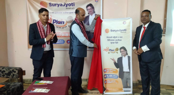 कर्णालीमा सूर्यज्योतिको ‘सही प्लान’ बीमा योजना सुभारम्भ