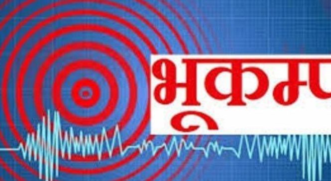 धादिंगमा ४. २ म्याग्निच्यूटको भूकम्प