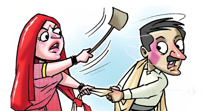 घरेलु हिंसाबाट पीडित पुरुषले दिन थाले उजुरी