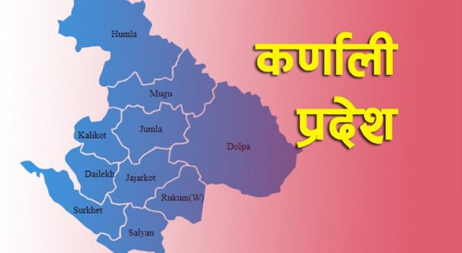कर्णालीका नौ जिल्लाका २० पालिकामा फलफूल बगैँचा स्थापना, कृषकलाई अनुदान