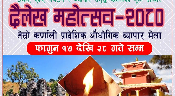 स्थगित भएको दैलेख महोत्सव बलमिच्याईले चलाईयो