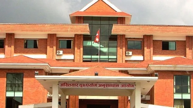 ‘टेरामक्स भ्रष्टाचार’ मा अरबौं अनियमितता मुद्दाको तयारीमा अख्तियार