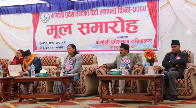 प्रदेशसभामा ७ विधेयक टेबुल, ४ प्रमाणीकरण