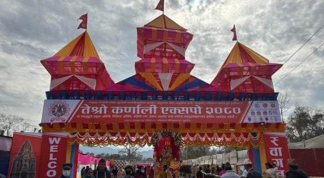 सुर्खेतमा कर्णाली एक्सपोको उद्घाटन
