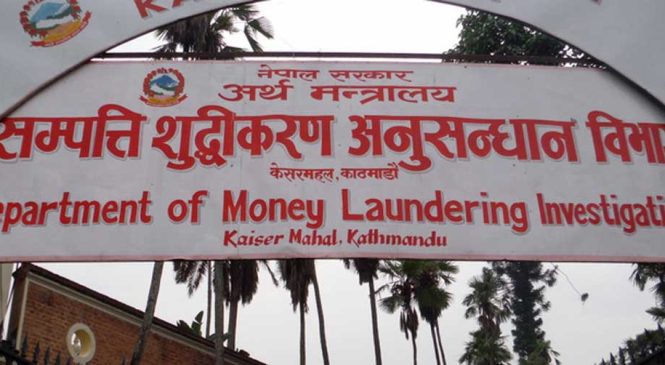 साढे ३४ करोड बिगो मागसहित केदार गौतमविरुद्ध मुद्दा दायर