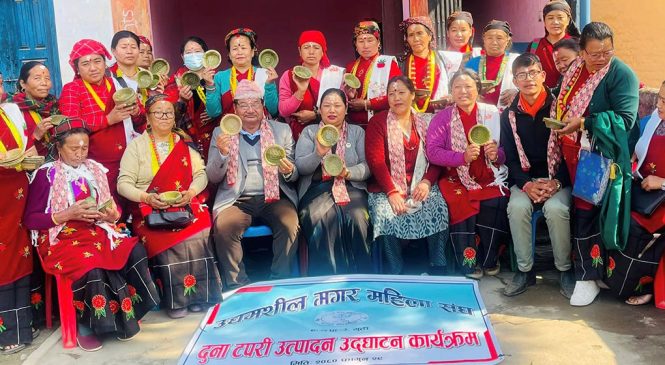 दुनाटपरी उद्योग सञ्चालनमा ल्याउँदै महिला समूह