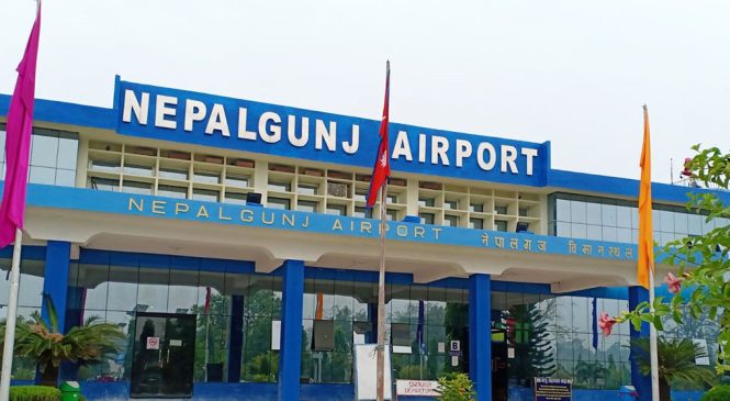 विमानस्थलका सुरक्षाकर्मीमाथि ढुंगामुढा प्रहार